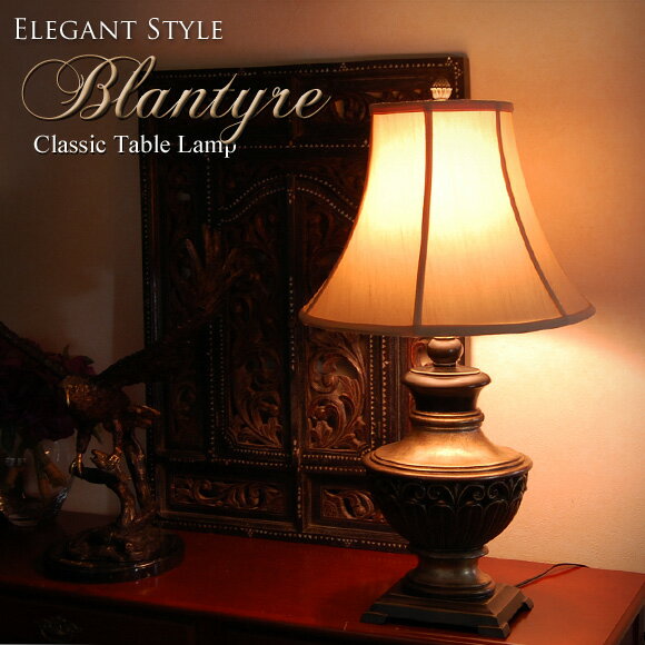 楽天市場】輸入 テーブルランプの通販