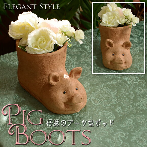 PigBootsԥå֡ĻڤΥ֡ķݥåʪƥƥߤ襤֥֤ưʪ˥ޥԥ󥯥֥饦