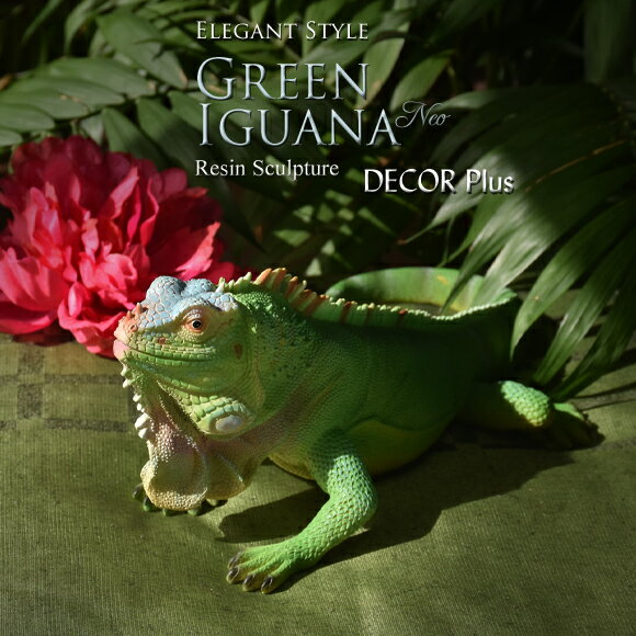 Green Iguana Neo　グリーンイグアナ ネオ　リアルな置物　動物　とかげ　トカゲ　爬虫類　アニマル　リアル　アンティーク　雑貨　アンティーク風　緑