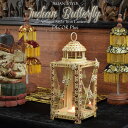 インディアンバタフライ アイアン ランタン キャンドルホルダー キャンドルスタンド 燭台 アンティーク風 雑貨 アンティーク おしゃれ シャビーシック ホワイト...