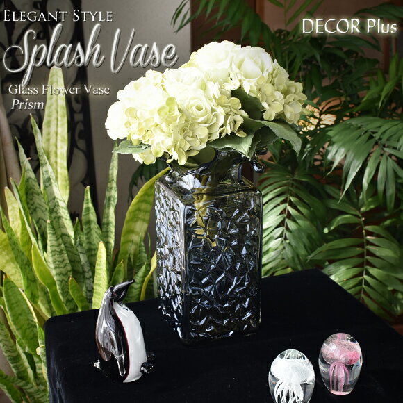 Splash Vase　スプラッシュベース　アート作品のようなガラス花瓶　花器　吹きガラス　アンティーク　雑貨　アンティーク風　おしゃれ　モダン　北欧　クラシック　輸入　グレー