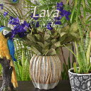 Lava　ラヴァ　自然の造形を感じさせる陶器花瓶　フラワーベース　花器　アンティーク　雑貨　アンティーク風　おしゃれ　モダン　有機物　オリエンタル　北欧　クラシック　輸入　石　和　洋　仏壇　かびん　花びん　ベージュ　ブラウン アイボリー 小物