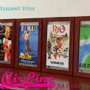 World Air Line　ワールドエアライン　航空会社　旅行広告のポスター　アートフレーム　ヴィンテージポスター　額　絵　壁掛　雑貨　パリ　アンティーク　アンティーク風　カラフル