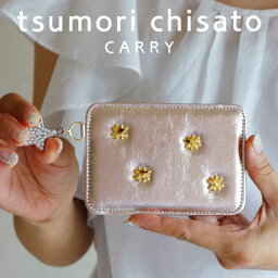 ツモリチサト 【無料ラッピング】ツモリチサト パスケース カードケース 北斗七星星 可愛い 本革tsumori chisato CARRY 57465 プレゼント ギフト 誕生日 記念日 母の日 最強開運日 一粒万倍日 寅の日 天赦日 金運 風水