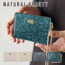 \ セール /【 40%OFF 6,050⇒3,630 】ナチュラルビューティー シャイニードット パスケース定期入れ 通勤 ドット 水玉 レディース 婦人 牛...