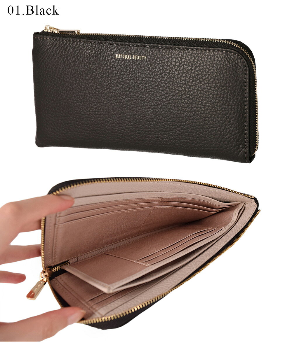 ＼ セール ／【 30%OFF 9,900⇒6,930 】ナチュラルビューティー 薄型LF長財布 セレ...
