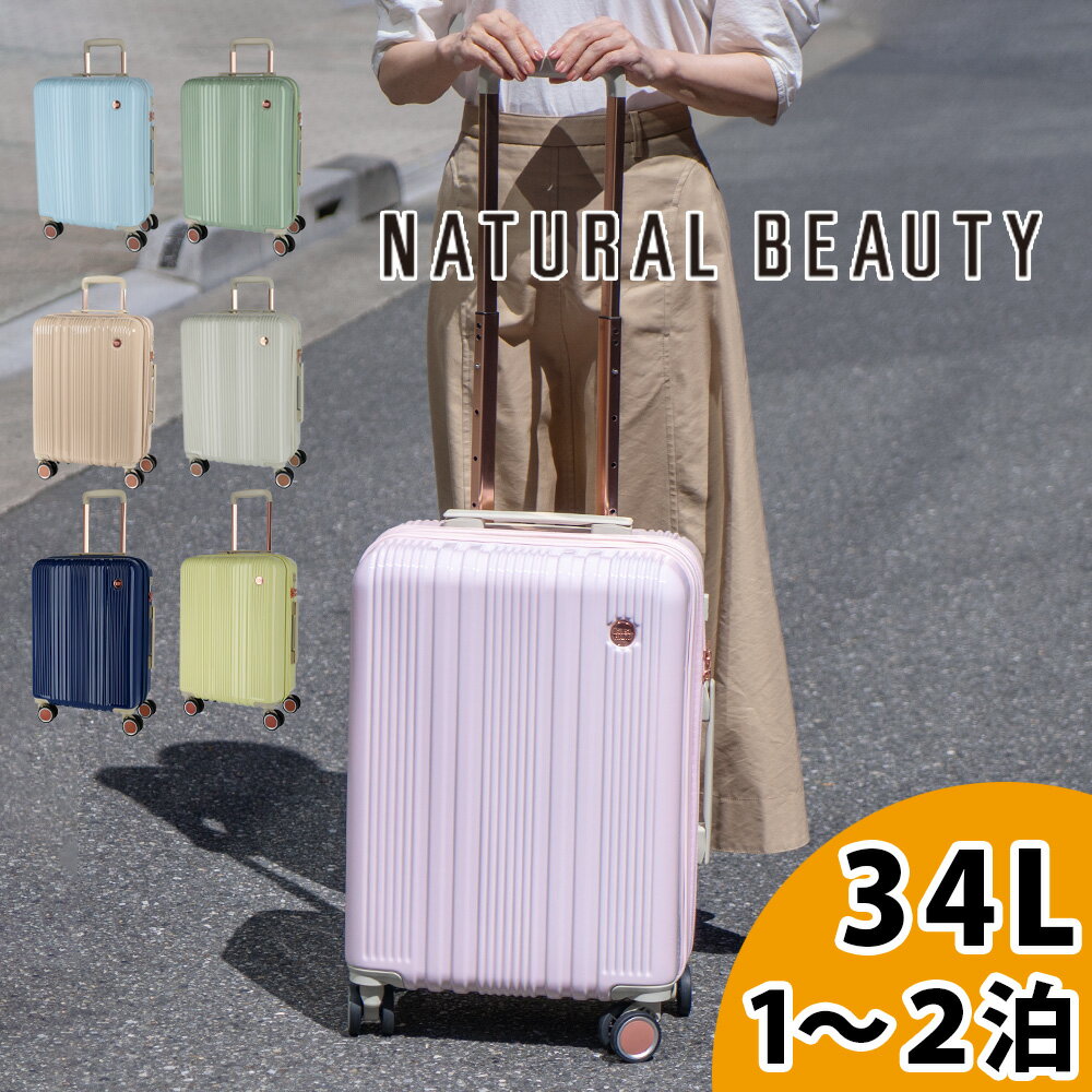 楽天市場】rimowa ビューティーケースの通販 楽天市場】rimowa ビューティーケースの通販
