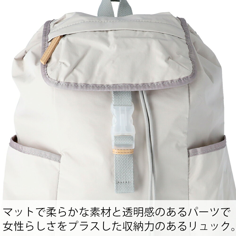 ＊＊TVドラマ着用【無料ラッピング】 ナチュラルビューティー フラップリュック フレネ ジムバッグ デイパック A4サイズ対応 多ポケット 巾着 軽量 機能的 レディース カジュアル アウトドア スポーツ ジム 通勤 通学 旅行 NATURAL BEAUTY 71232
