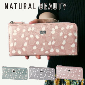    Ⱦ 50%OFF 15,4007,700 ۥʥӥ塼ƥĹ Lեʡե  ǥ ؿ  ܳNATURAL BEAUTY ܥ̵ 70193 ץ쥼 ե  ǰ Ɀ Ƕ