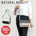 \ セール /【 半額 50%OFF 7,480⇒3,740 】ナチュラルビューティーショルダーバッグ 斜めがけ ポシェット アミ合皮 ギフト レディース 婦人...