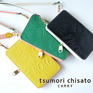 【 SALE 57%OFF セール 】ツモリチサト キャリーシティ ポシェット パスポートケース スマホケースギフト プレゼント 型押しレディース 婦人 牛革 本革 57493