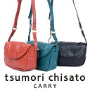 ymxeBtbsOzc`Tg lRKIobO STCY U[ V_[obO {v rv U[ \tg RpNg V_[ ΂߂ lR L tsumori chisato CARRY 53550 v[g Mtg a LO ̓