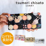 ڥΥ٥ƥա̵åԥ󥰡ۥĥ Ĺۿޥɥå ѥå« 襤 ͥ  ǥ ܳ ӳtsumori chisato CARRY 57092 ץ쥼 ե   Ƕ γ Ҥ ŷ Ɀ 