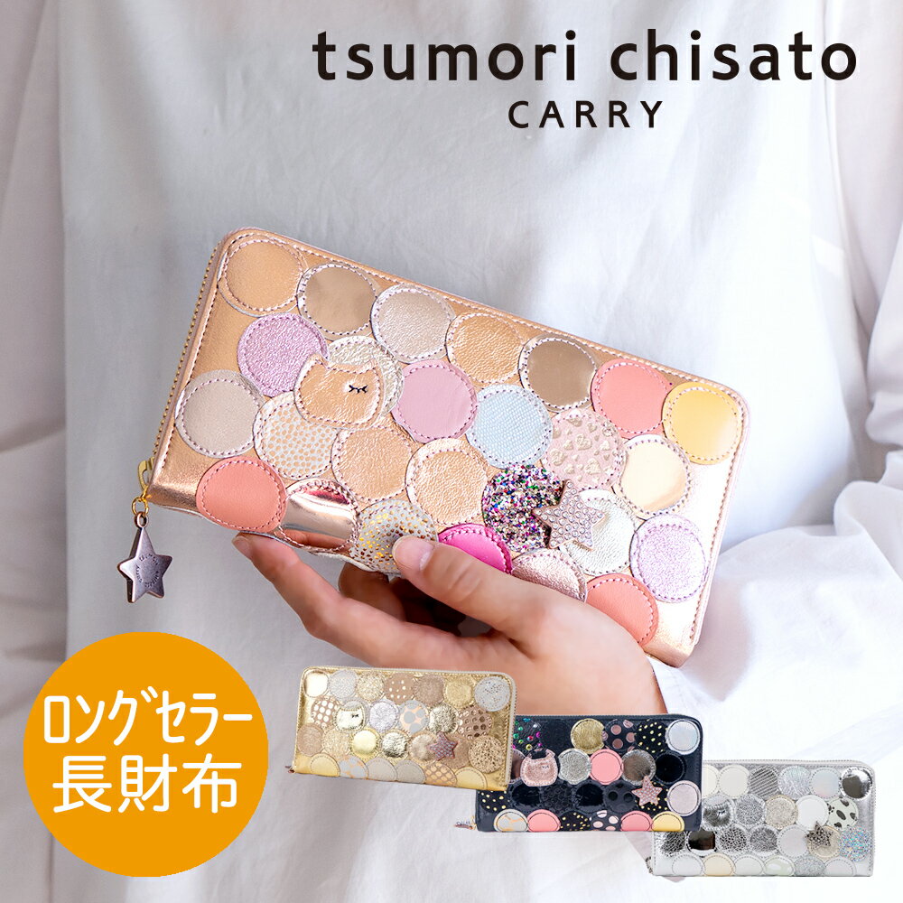 ڥΥ٥ƥա̵åԥ󥰡ۥĥ Ĺ 饦ɥեʡޥɥå ѥå« 襤 ͥ  ǥ ܳ ӳtsumori chisato CARRY 57093 ץ쥼 ե   Ɀ Ƕ