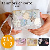 ڥΥ٥ƥա̵åԥ󥰡ۥĥ ޥ ߥ˺ ե饰ȥ ޥɥå ѥå  襤 ͥ  ǥ ܳ ӳtsumori chisato CARRY 57096 ץ쥼 ե   Ɀ Ƕ