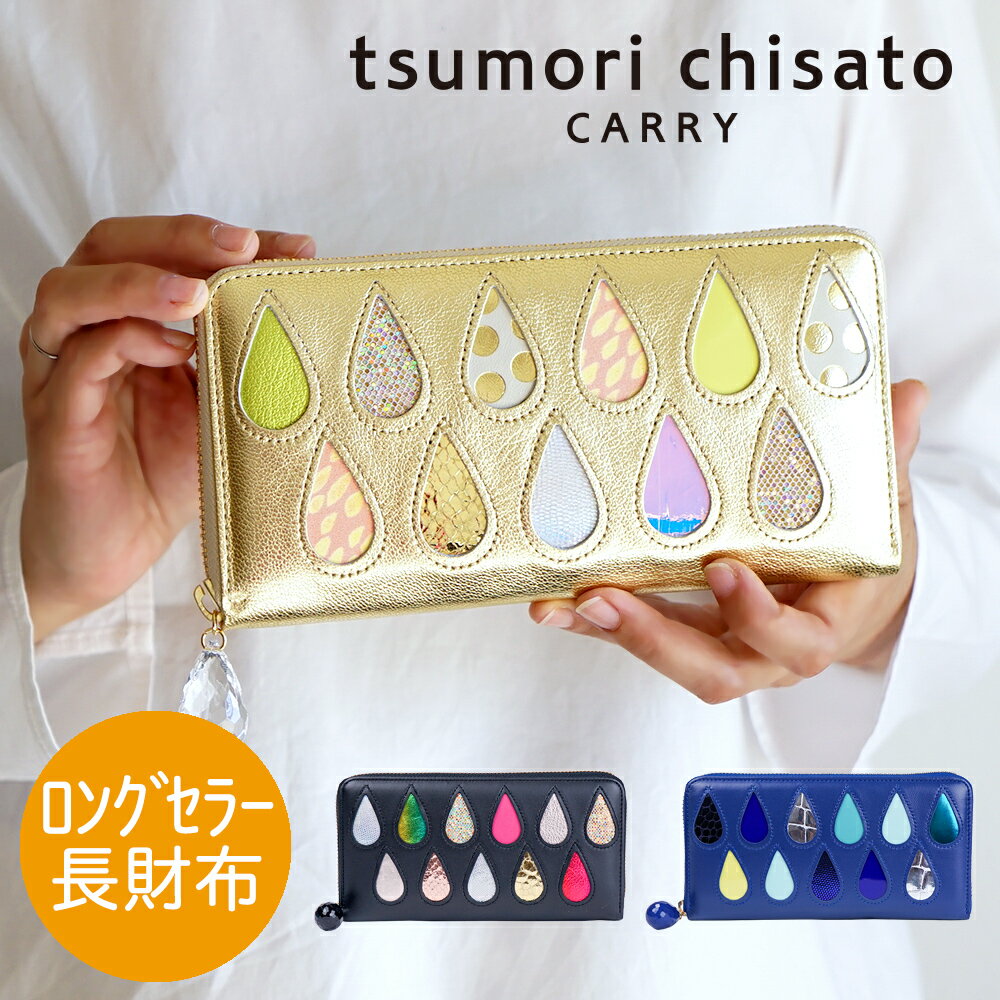 ڥΥ٥ƥա̵åԥ󥰡ۥĥ Ĺ 饦ɥեʡɥåץ ѥå« ܳ  襤 ǥtsumori chisato CARRY 57922 ץ쥼 ե  ǰ  Ɀ Ƕ