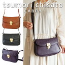 ツモリチサト ショルダーバッグ Lサイズ カリヤネコ 53451 本革 レザー ショルダー ラウンド ネコ 猫 tsumori chisato carry プレゼント ギフト 誕生日 記念日 母の日