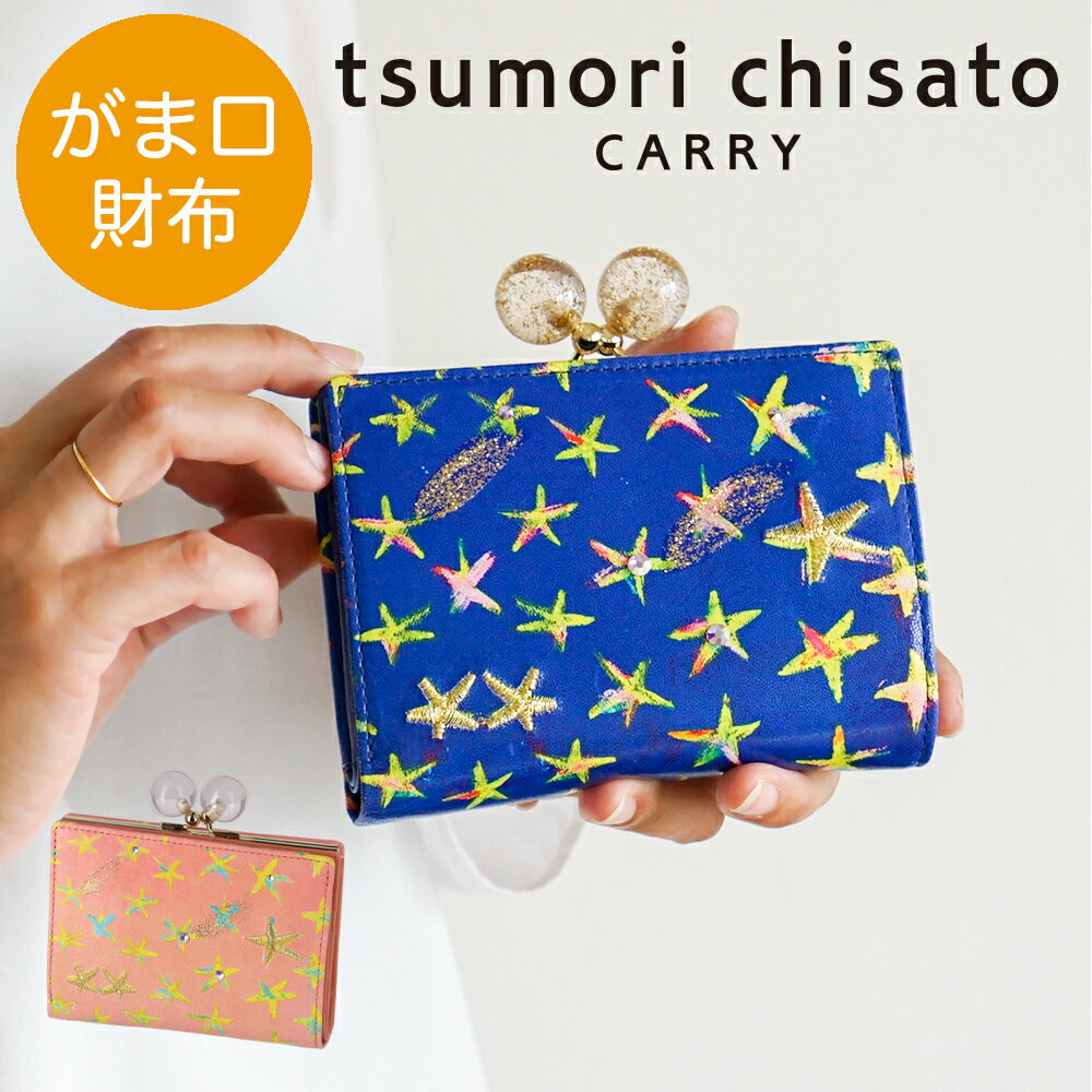 ڥΥ٥ƥա̵åԥ󥰡ۥĥ ޸ 2ޤ ץ󥹥 ץ 夦 ե ӳ ܳ tsumori chisato CARRY 57631 ץ쥼 ե  ǰ  Ƕ γ Ҥ ŷ Ɀ 