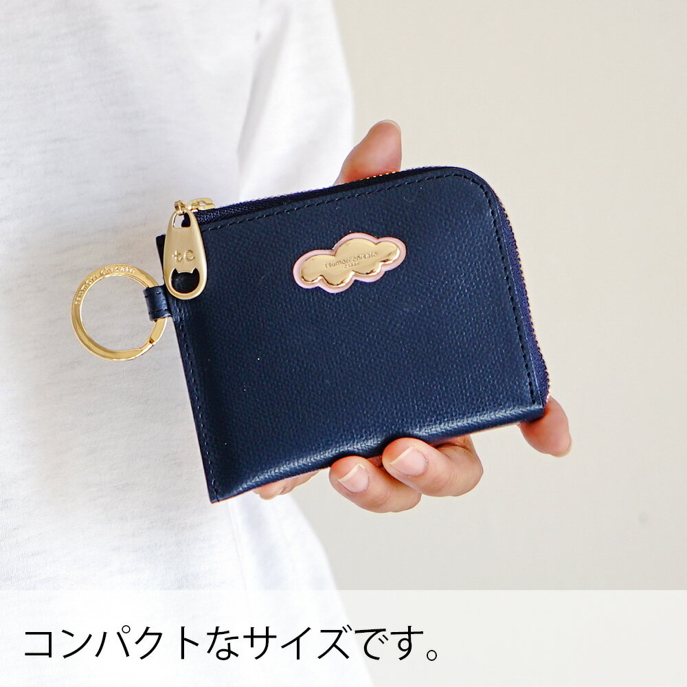 【無料ラッピング】ツモリチサト 折財布 ミニ財布 くもマークシンプル 可愛いコンパクト ファスナーレザー 牛革 本革tsumori chisato CARRY 57745 プレゼント ギフト 誕生日 記念日 母の日 最強開運日 一粒万倍日 寅の日 天赦日 金運 風水