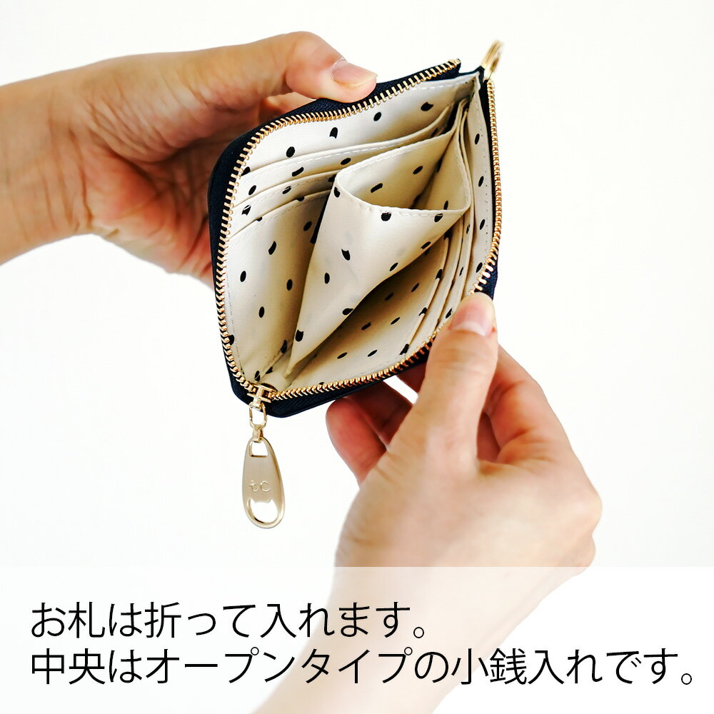 【無料ラッピング】ツモリチサト 折財布 ミニ財布 くもマークシンプル 可愛いコンパクト ファスナーレザー 牛革 本革tsumori chisato CARRY 57745 プレゼント ギフト 誕生日 記念日 母の日 最強開運日 一粒万倍日 寅の日 天赦日 金運 風水