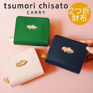 ڥΥ٥ƥա̵åԥ󥰡ۥĥ 2޺ ߥ˺ ޡץ İޤ ѥ եʡ쥶  ܳtsumori chisato CARRY 57747 ץ쥼 ե  ǰ  Ɀ Ƕ