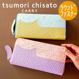 ڥΥ٥ƥա̵åԥ󥰡ۥĥ Ĺ 饦ɥեʡ ץ󥰤ͤѥ뷿 İ եʡ쥶 䤮 ܳtsumori chisato CARRY 57772 ץ쥼 ե  ǰ  Ɀ Ƕ