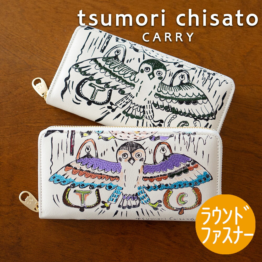 ڥΥ٥ƥա̵åԥ󥰡ۥĥ Ĺ 饦ɥեʡ ࡼ饤ȥ˥ޥ ץ İ դ夦 եʡ쥶  ܳtsumori chisato CARRY 57780 ץ쥼 ե  ǰ 