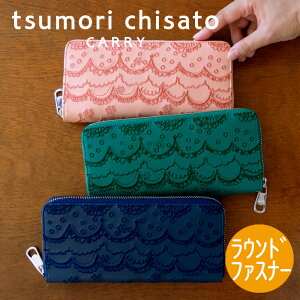 ڥΥ٥ƥա̵åԥ󥰡ۥĥ Ĺ 饦ɥեʡ åפ夦 ɽ İ 졼եʡ쥶 ӳ ܳtsumori chisato CARRY 57787 ץ쥼 ե  ǰ  Ɀ Ƕ