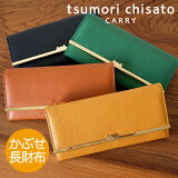 ڥΥ٥ƥա̵åԥ󥰡ۥĥ Ĺ ֤ץåȥͥ ץ« 襤 ͥ ǥ ܳ 䤮tsumori chisato CARRY 57485 ץ쥼 ե   Ƕ γ Ҥ ŷ Ɀ 