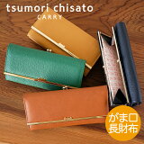 ڥΥ٥ƥա̵åԥ󥰡ۥĥ Ĺ ޸ ֤ץåȥͥ ץ« 襤 ͥ ǥ ܳ 䤮tsumori chisato CARRY 57486 ץ쥼 ե   Ɀ Ƕ