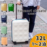 ڥΥ٥ƥաۥĥȡ32L3,2kgTSAå ꡼ Sĥ ι 1 2 3ͤ ɥå ǥ ؿ ڤ  4  Ť ݥꥫܥ͡ tsumori chisato CARRY 4260 ץ쥼 ե  ǰ 