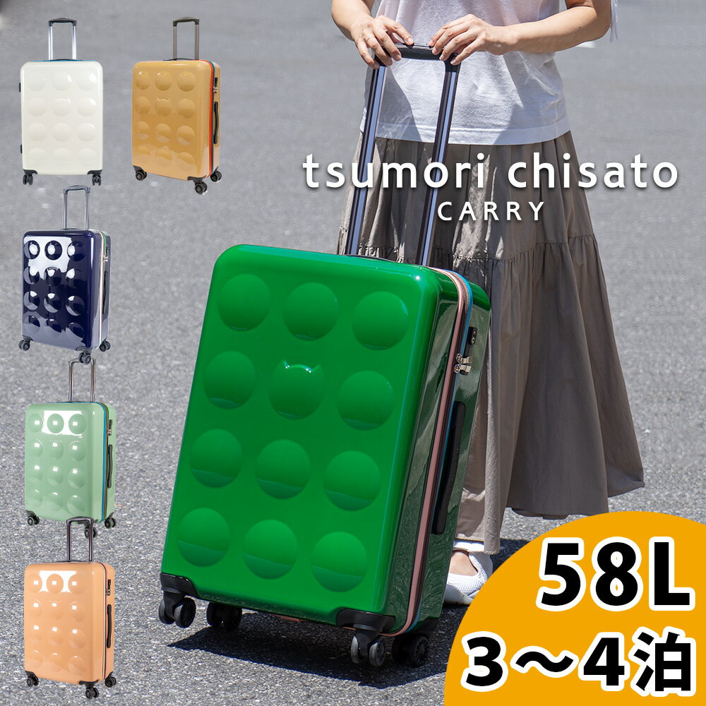 ymxeBtzc`Tg58LE3,9kgTSAbN L[P[XX[cP[X sobO 3 4˂ hbg fB[X wl y y 4 l Â |J[{l[g tsumori chisato CARRY 4261 v[g Mtg a LO ̓