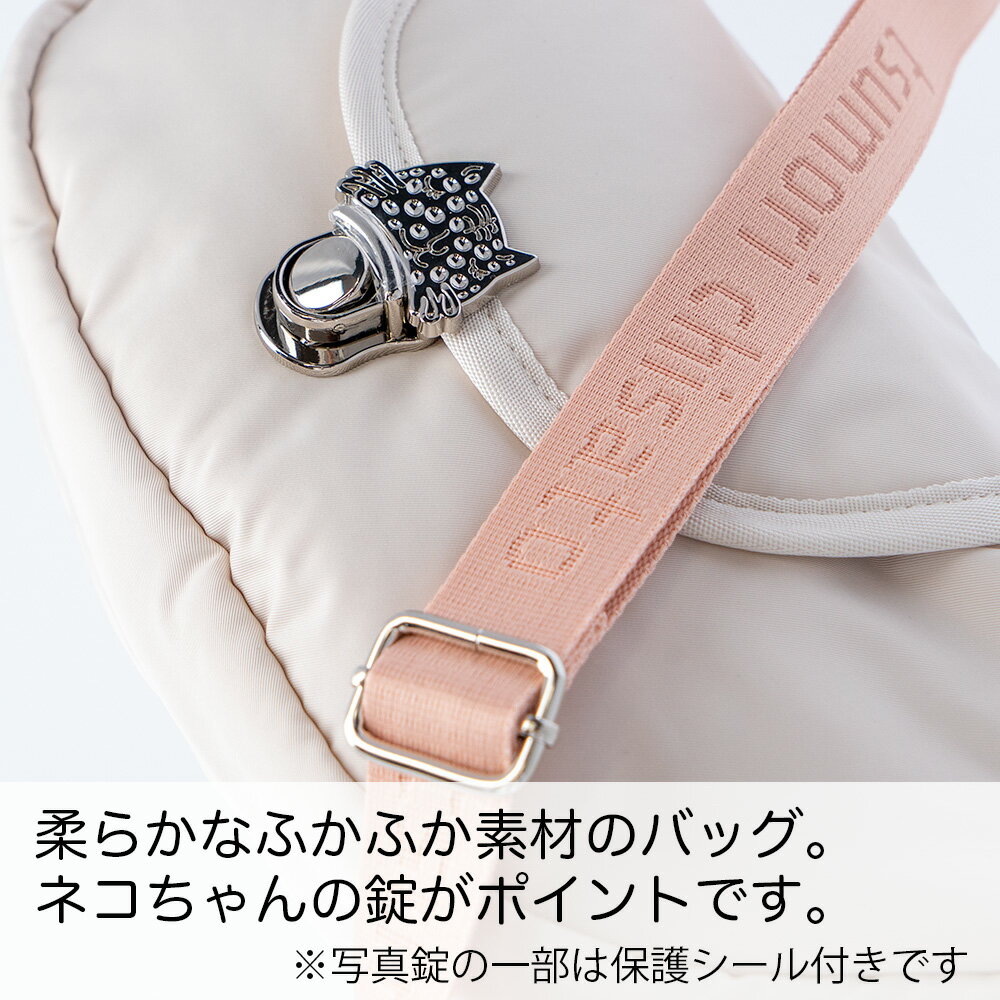 【ノベルティ付＆無料ラッピング】 ツモリチサト ネコメタル ショルダーバッグ Sサイズ ボディバッグ ナイロン調 ボンディング 軽い 軽量 柔らかい ふかふか ソフトタッチ 猫 レディース tsumori chisato CARRY 50815 ギフト プレゼント 誕生日 記念日 母の日