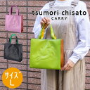 \ セール /【 半額 50%OFF 25,300⇒12,650 】ツモリチサト トートバッグ キラネコエコレザー Lサイズショルダーバッグ 猫 刺繍 可愛いt...