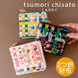 ڥΥ٥ƥա̵åԥ󥰡ۥĥ ޤ ݥͥåå ȥ㡼 ե ץ쥼 ǥ ؿ ӳ ܳ tsumori chisato CARRY 57644 ץ쥼 ե  ǰ  Ɀ Ƕ