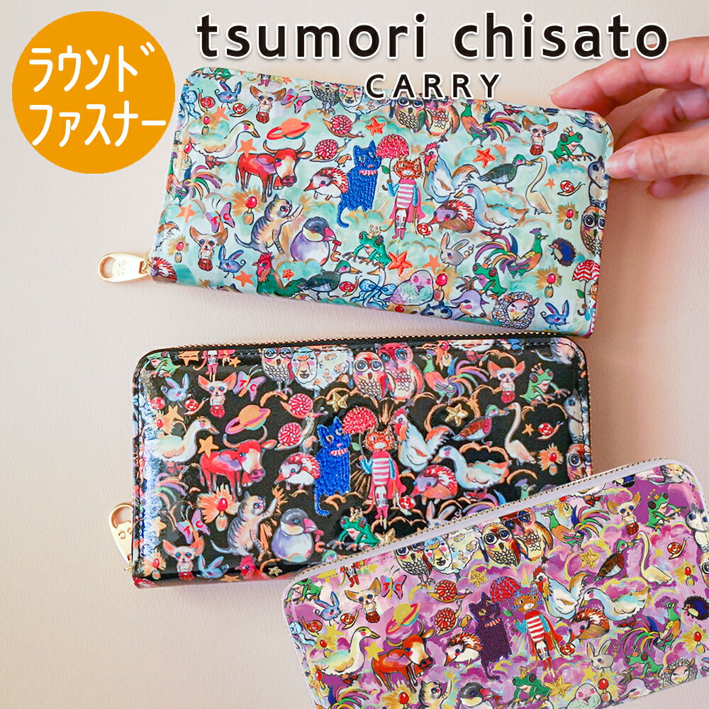 ڥΥ٥ƥա̵åԥ󥰡ۥĥ Ĺ 饦ɥեʡ Τɤ֤Ĥͤ  ưʪ  İ쥶 ӳ ܳtsumori chisato CARRY 57722 ץ쥼 ե  ǰ  Ɀ Ƕ