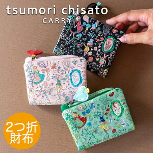 ڥΥ٥ƥա̵åԥ󥰡ۥĥ ޤ ߥ˺ Ի׵ĤιΥꥹ  İѥ եʡ쥶 ӳ ܳtsumori chisato CARRY 57801 ץ쥼 ե  ǰ  Ɀ Ƕ