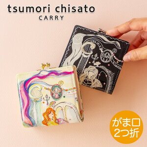 ڥΥ٥ƥա̵åԥ󥰡ۥĥ ޸ 2ޤ ߥ˺ ޡᥤɥ롼२ʥ  ɽ ӥ塼ޤ ѥ  쥶 ӳ ܳtsumori chisato CARRY 57805 ץ쥼 ե  ǰ  Ɀ Ƕ