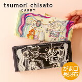 ڥΥ٥ƥա̵åԥ󥰡ۥĥ ޸ Ĺ ޡᥤɥ롼२ʥ  ɽ ӥ塼ޤ  쥶 ӳ ܳtsumori chisato CARRY 57806 ץ쥼 ե  ǰ  Ɀ Ƕ