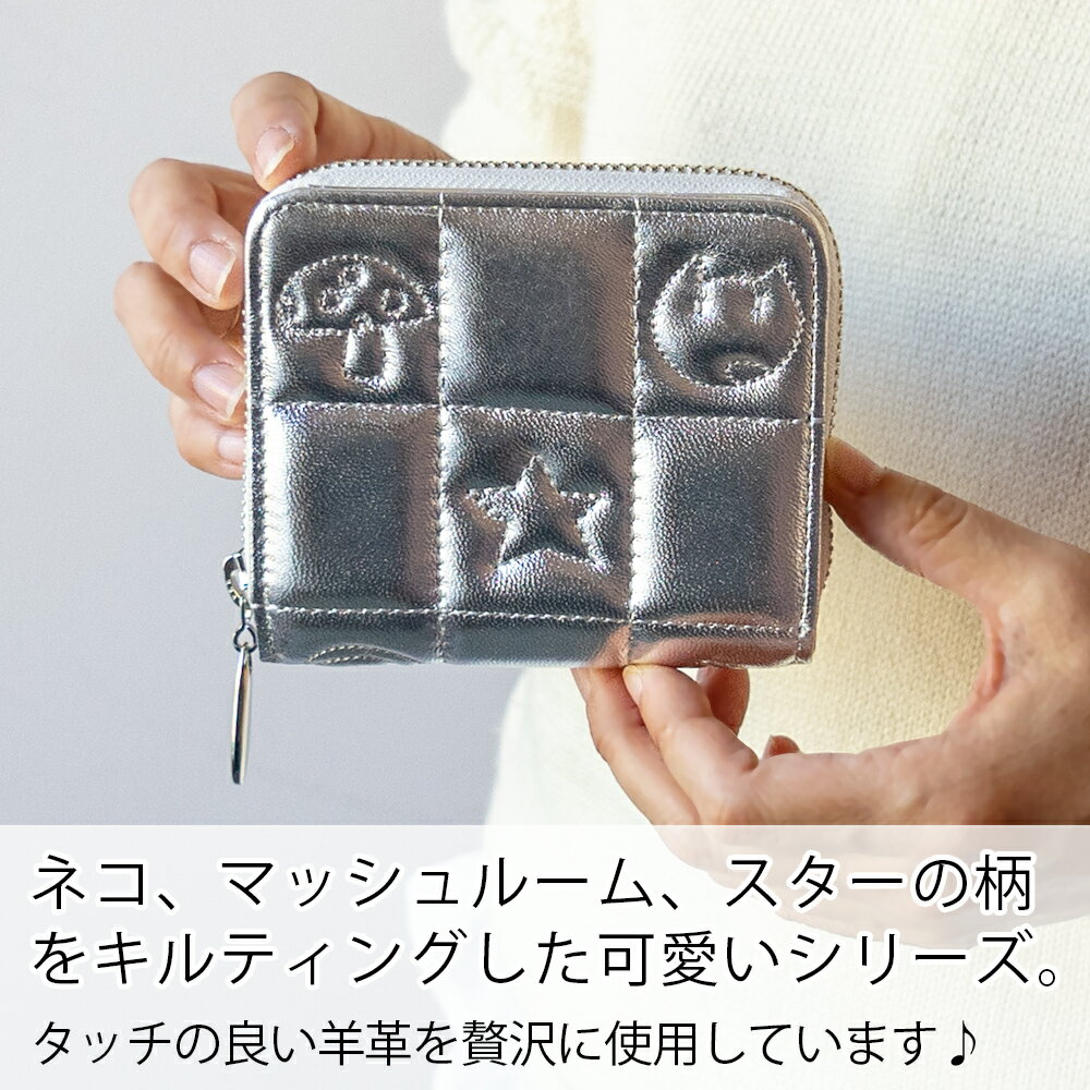【ノベルティ付＆無料ラッピング】ツモリチサト 二つ折り財布 ネコキルティングラウンドファスナー 2つ折り財布 猫 星 キノコ ラムレザー 羊革 本革 日本製 レディースtsumori chisato CARRY 57821 プレゼント ギフト 誕生日 記念日 母の日 金運 一粒万倍日