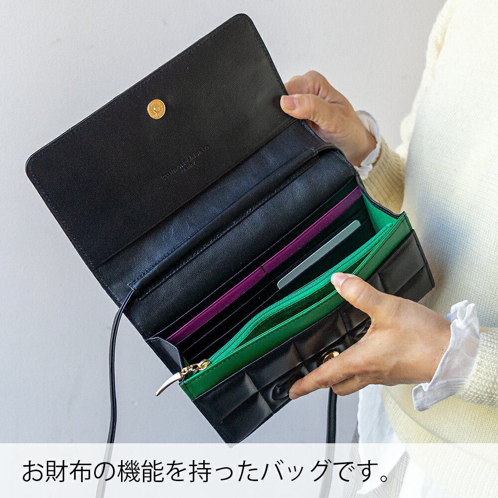 【ノベルティ付＆無料ラッピング】ツモリチサト ショルダーウォレット ネコキルティングショルダーバッグ クラッチバッグ 肩掛け 長財布 斜め掛け 猫 星 キノコ 羊革 本革 日本製 レディースtsumori chisato CARRY 57823 プレゼント ギフト 誕生日 記念日 母の日