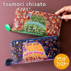 【ノベルティ付&無料ラッピング】ツモリチサト 長財布 ラウンドファスナー ガーデンゴルフクラブレザー 羊革 本革 刺繍 ししゅう プリントtsumori chisato CARRY 57853 プレゼント ギフト 誕生日 記念日 母の日 金運 最強開運日