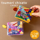 【ノベルティ付&無料ラッピング】ツモリチサト 二つ折り財布 カラフルランドスケープコンパクト財布 2つ折り レトロ ゴルフ リス キルティング レザー 羊革 本...