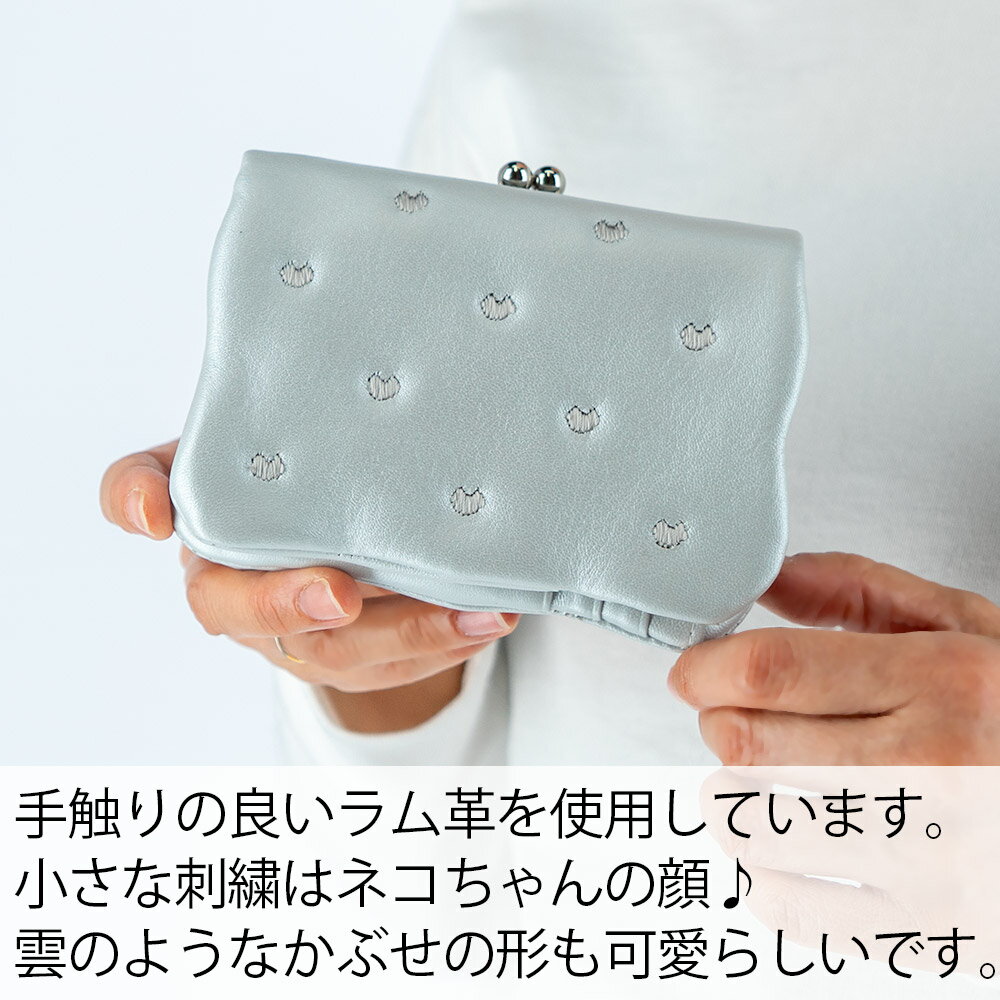【ノベルティ付＆無料ラッピング】ツモリチサト がま口ミドルウォレット ぷちネコ二つ折り財布 2つ折り 刺繍 猫 ねこ ハート キルティング レザー 羊革 本革 日本製 レディースtsumori chisato CARRY 57886 プレゼント ギフト 誕生日 記念日 母の日 一粒万倍日