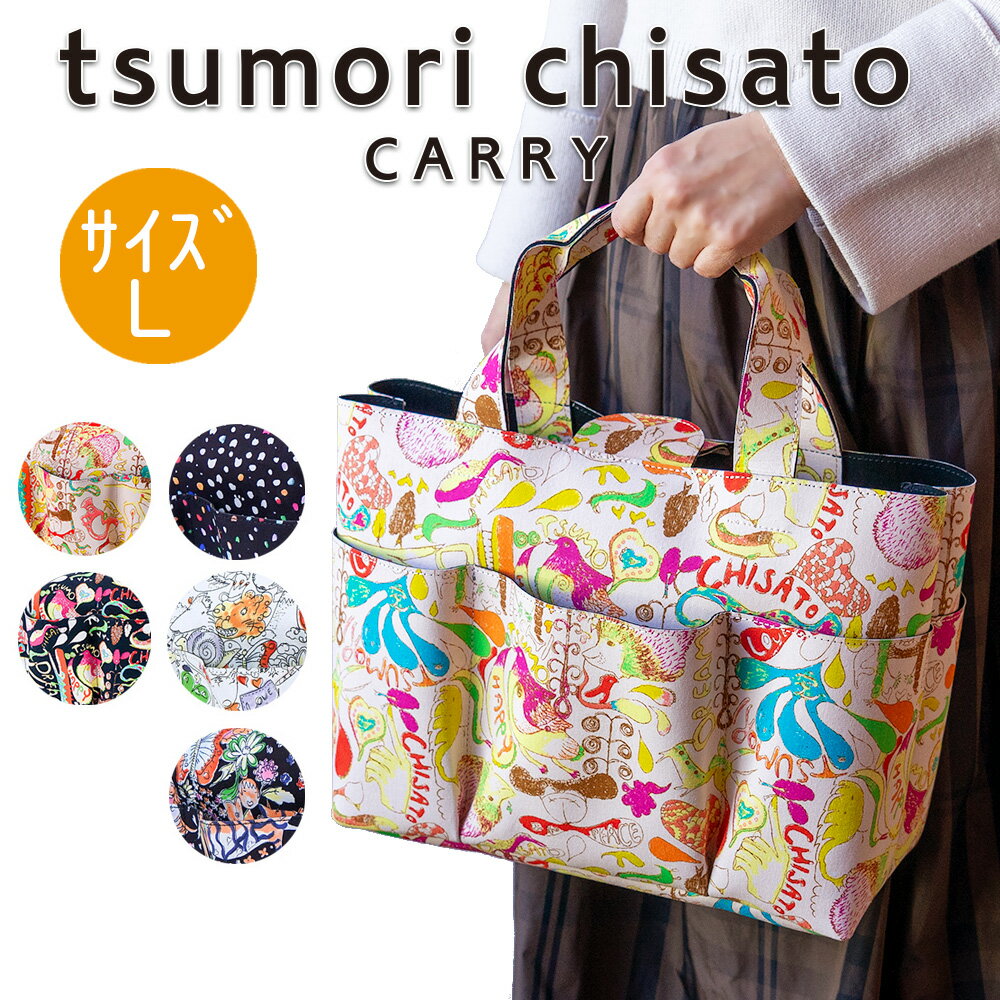 ڥΥ٥ƥա̵åԥ󥰡ۥĥ åȥ֥ġХå L ǥ ȡȥХå  ڤ 襤 åȥ ХĴ tsumori chisato CARRY 58051 ץ쥼 ե  ǰ 