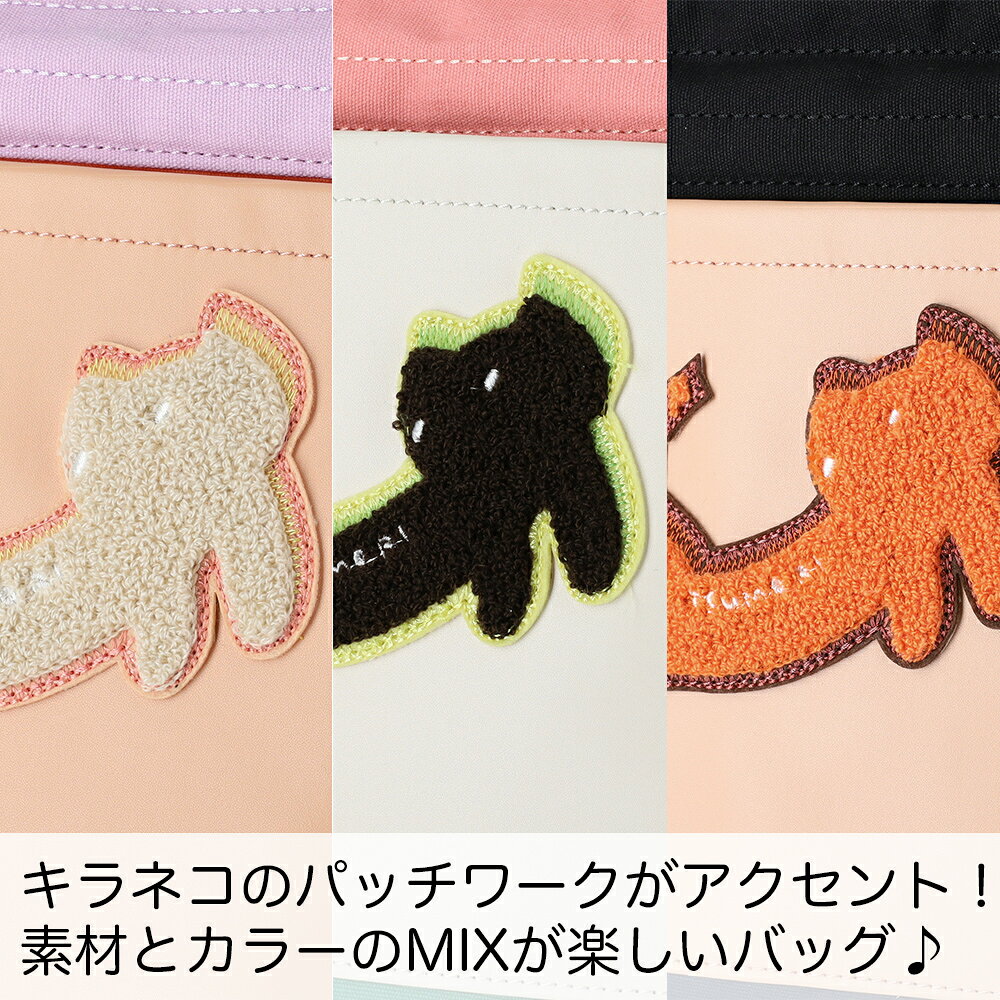 【ノベルティ付＆無料ラッピング】 ツモリチサト キラネコミックスコンビ 2wayバッグ Sサイズ 手提げ 肩掛け ショルダー トートバッグ キルティング コットン ねこ レディース tsumori chisato CARRY 50915プレゼント ギフト 誕生日 記念日 母の日