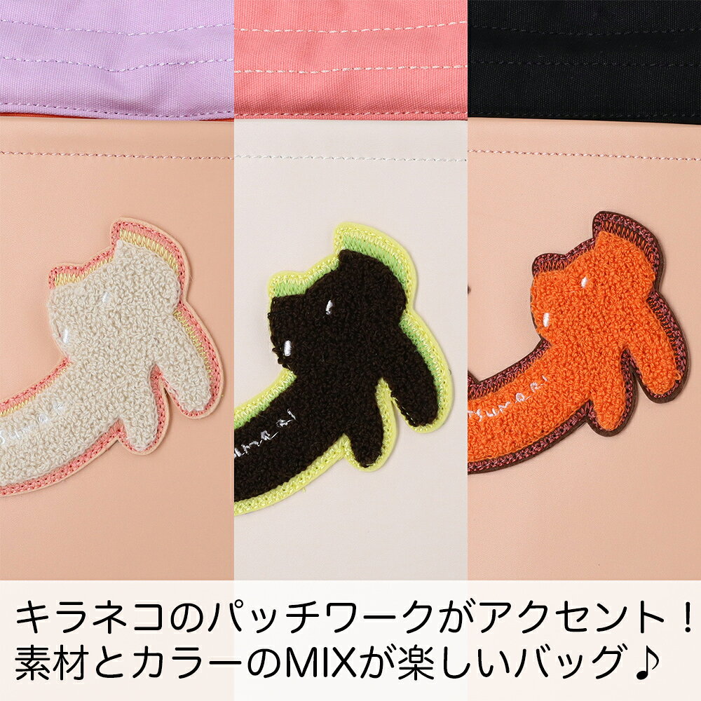 【ノベルティ付＆無料ラッピング】 ツモリチサト キラネコミックスコンビ 2wayバッグ Lサイズ 手提げ 肩掛け ショルダー トートバッグ キルティング コットン ねこ レディース tsumori chisato CARRY 50916 プレゼント ギフト 誕生日 記念日 母の日