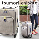 【30L 機内持ち込み可 】【ツモリチサト キャリーケース スーツケース】グレンチェック キャリーケース中 綿 PVCtsumori chisato CARRY(ツモリチサト キャリー)