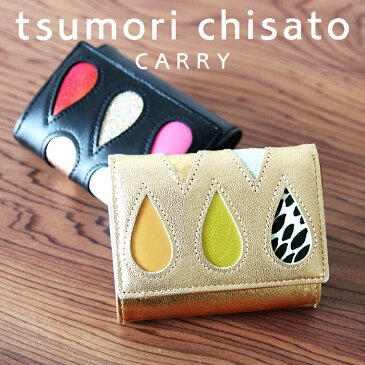 プレゼント付き！ツモリチサト tsumori chisatoドロップス ミニ財布ツモリチサト キャリー（tsumori chisato CARRY）可愛い　パッチワーク　しずく　涙型