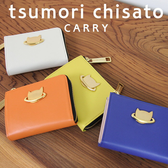 ֡ڥΥ٥ƥա̵åԥ󥰡ۥĥ ޥ ߥ˺  ͤץͥåȥǥ ؿ ܳ  襤tsumori chisato CARRY 57985 ץ쥼 ե  ǰ  Ƕ γ Ҥ ŷ Ɀ פ򸫤